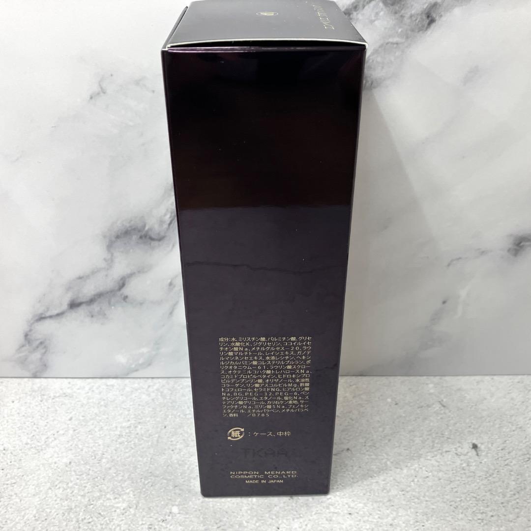 未使用品 メナード エンベリエ ウォッシングA 洗顔クリーム NET130g