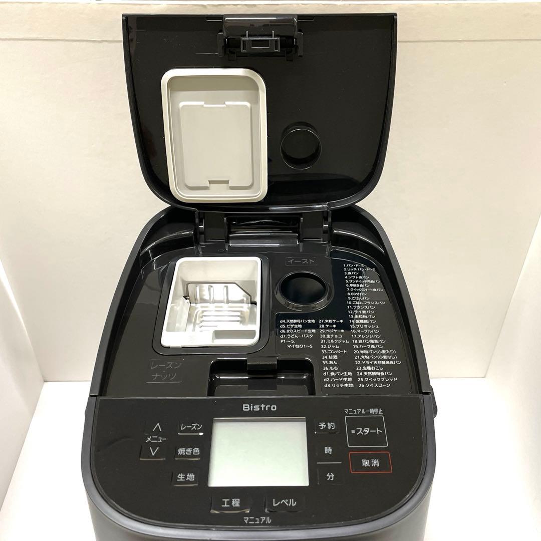 Panasonic ホームベーカリービストロ SD-MDX4