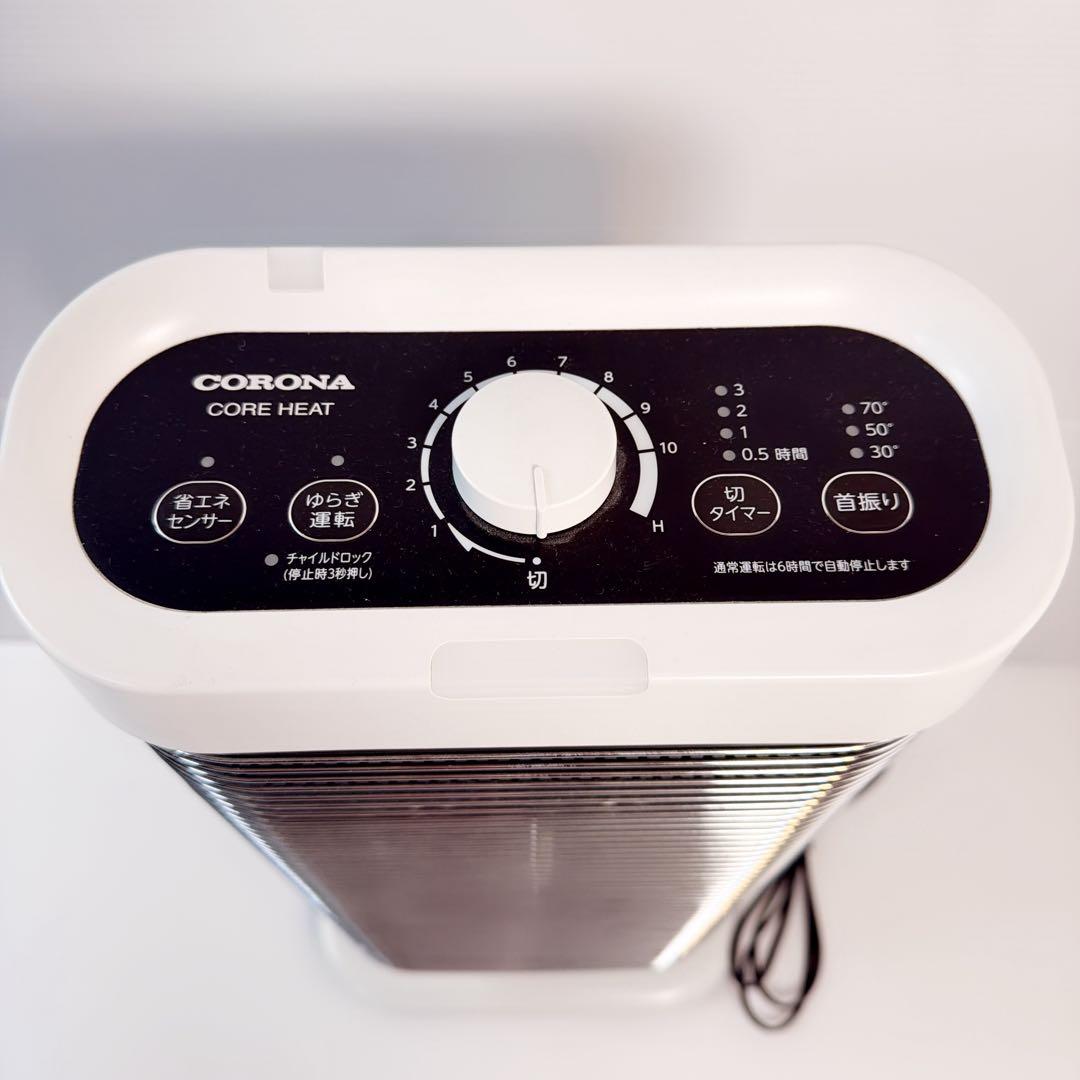 【美品】2020年製造 コロナ 遠赤外線ヒーター DH-1220R コアヒート