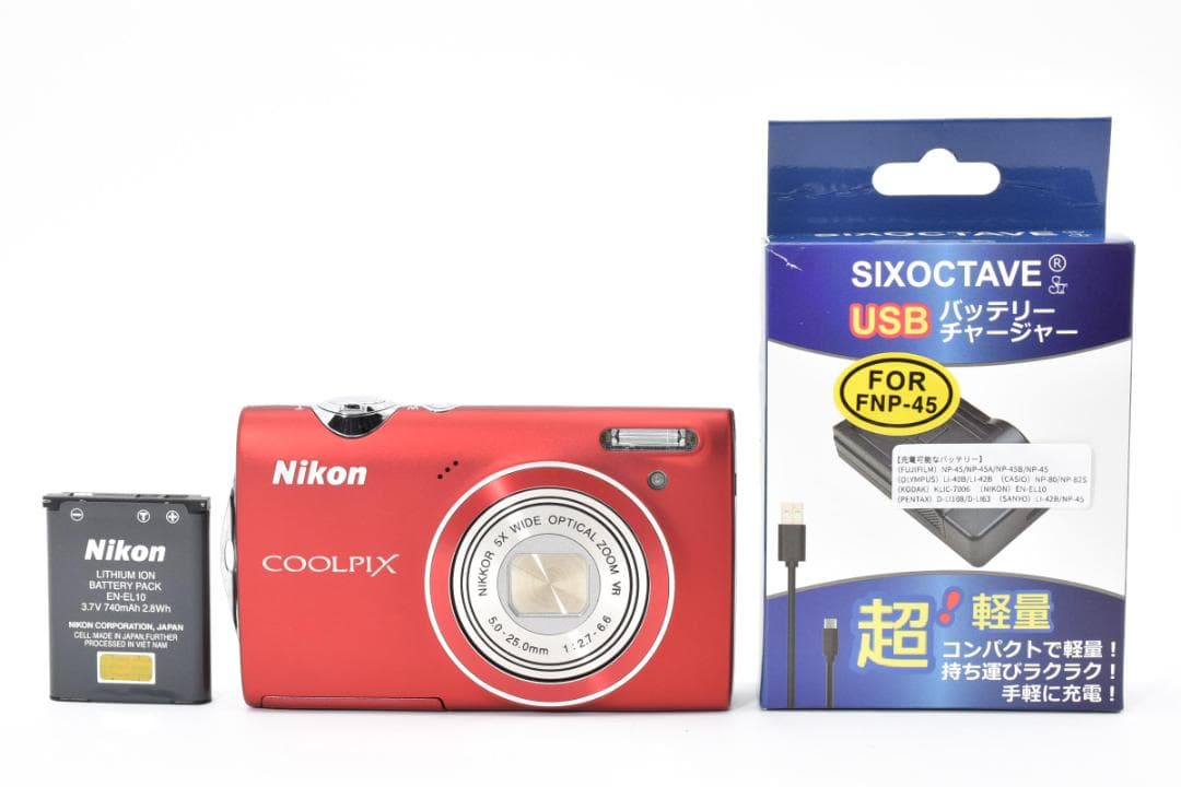 ★超美品★Nikon COOLPIX S5100　A056