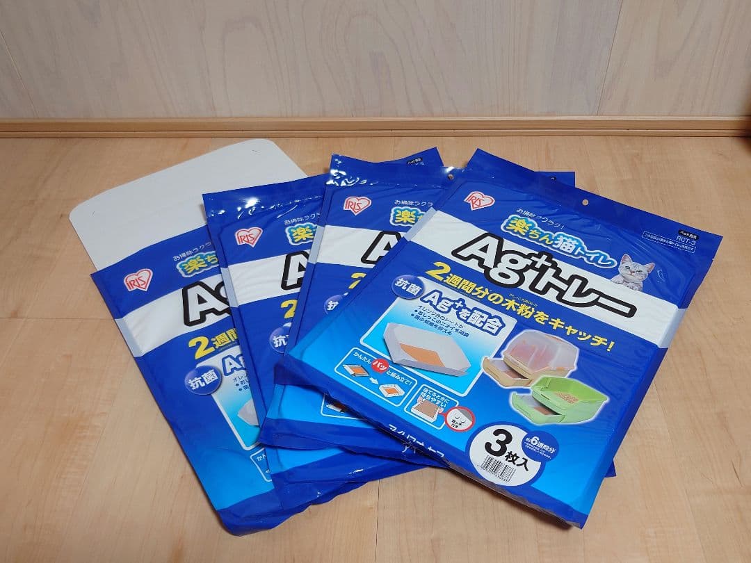 アイリスオーヤマ 楽ちん猫トイレ Ag+トレー 廃盤品