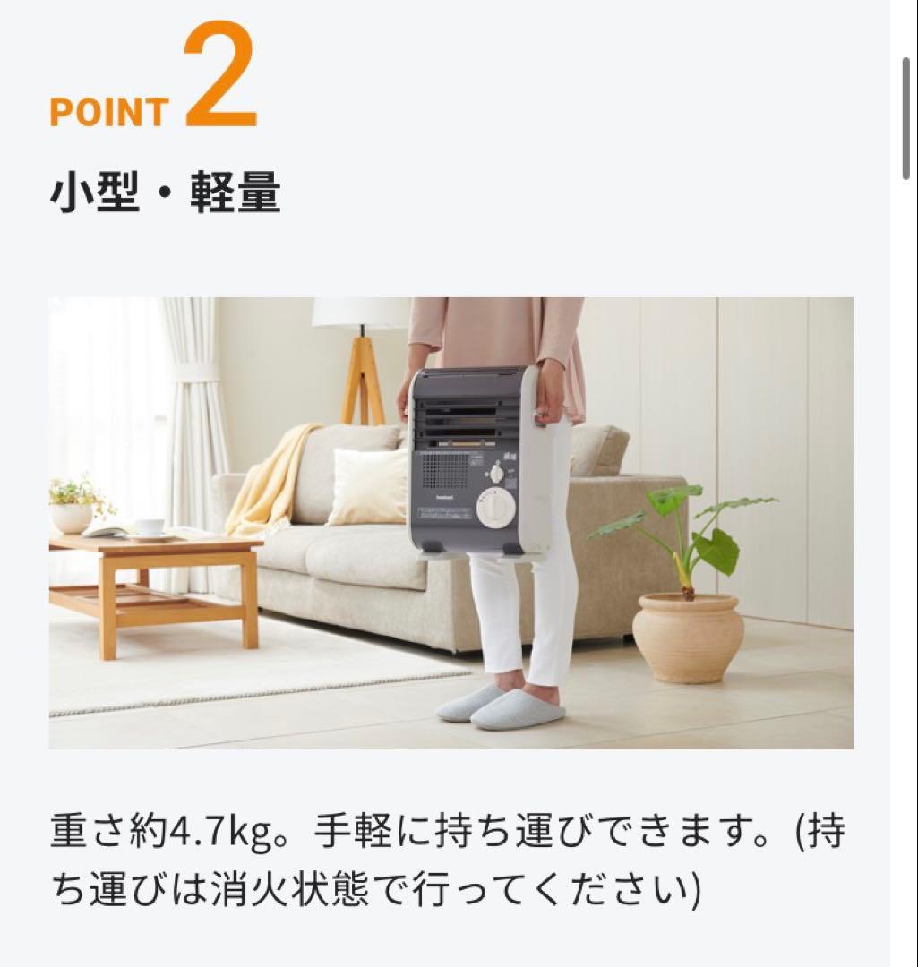 イワタニ　カセットガスファンヒーター CB-GFH-5