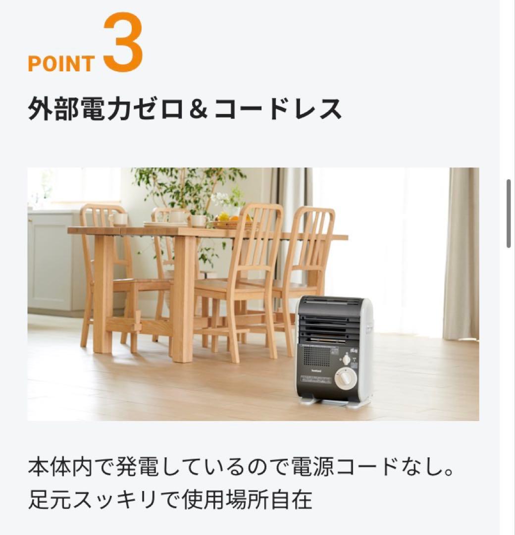 イワタニ　カセットガスファンヒーター CB-GFH-5