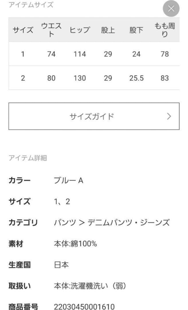 HERILL/ヘリル　HL DENIM CARGOSHORTS　サイズ1