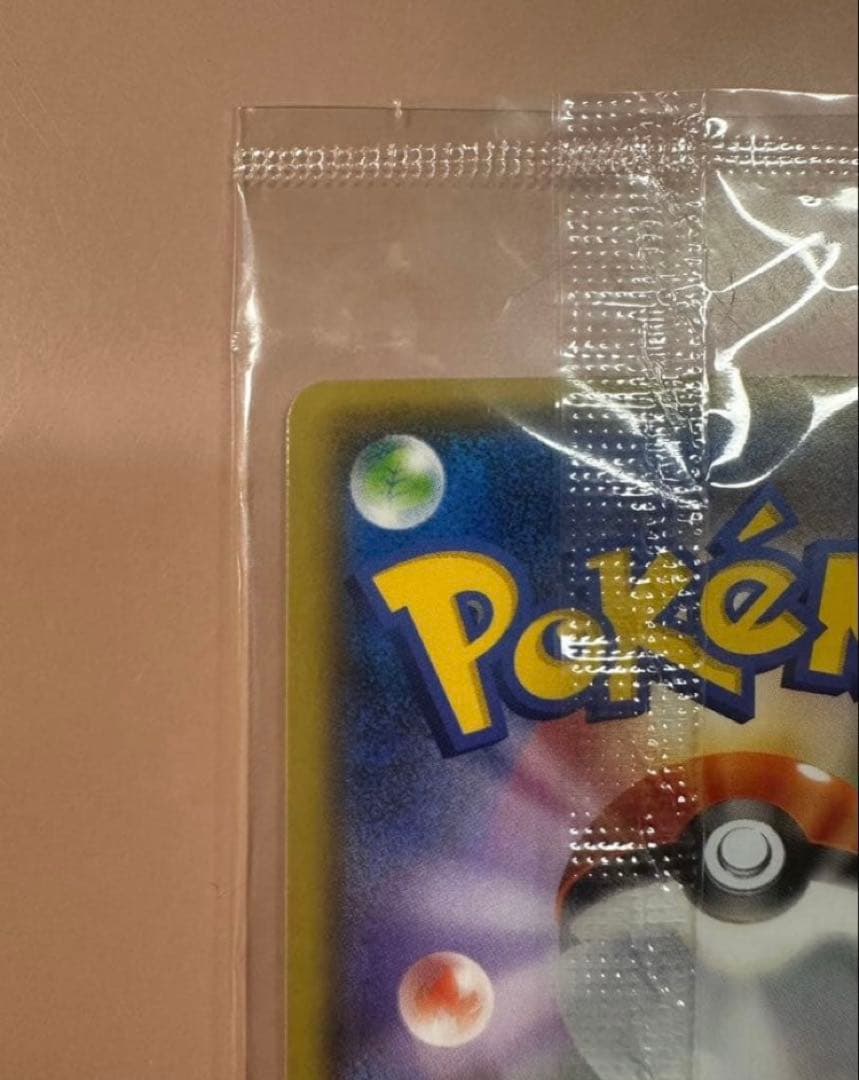 YU NAGABA×ポケモンカードゲーム プロモカード ピカチュウ208/S-P