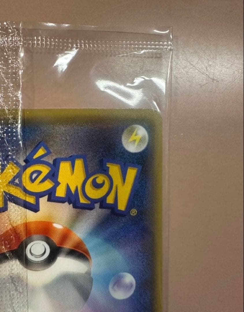 YU NAGABA×ポケモンカードゲーム プロモカード ピカチュウ208/S-P