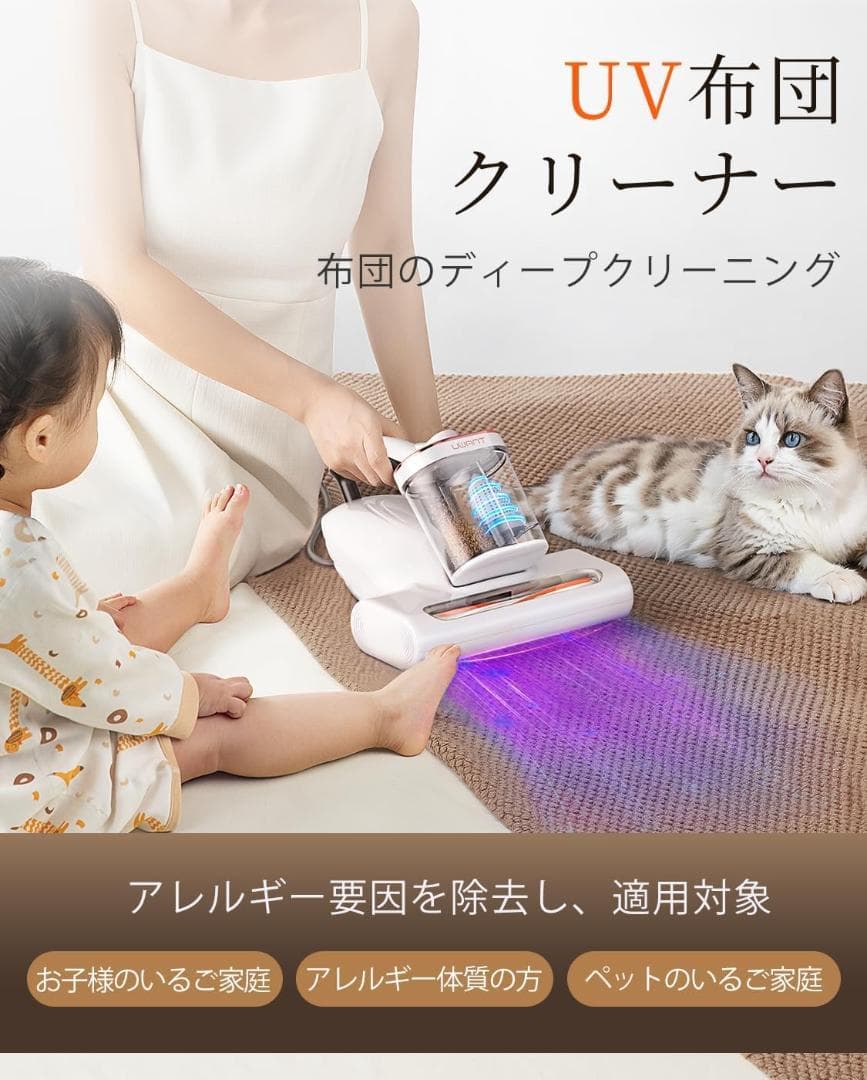 布団クリーナー 16Kpaの強力な吸引力 毎分たたき36,000回超高速拍打