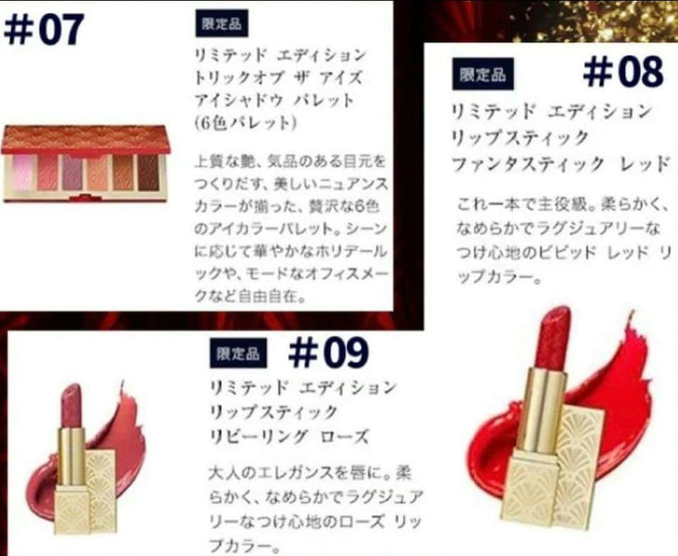 新品エスティローダークリスマスコフレタカミスキンピール×2マスクアクアポン×3