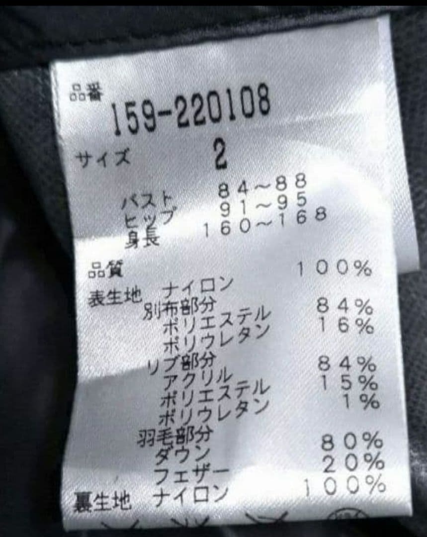 マスターバニー　ハイブリッド　ダウンジャケット　黒　レディース　2