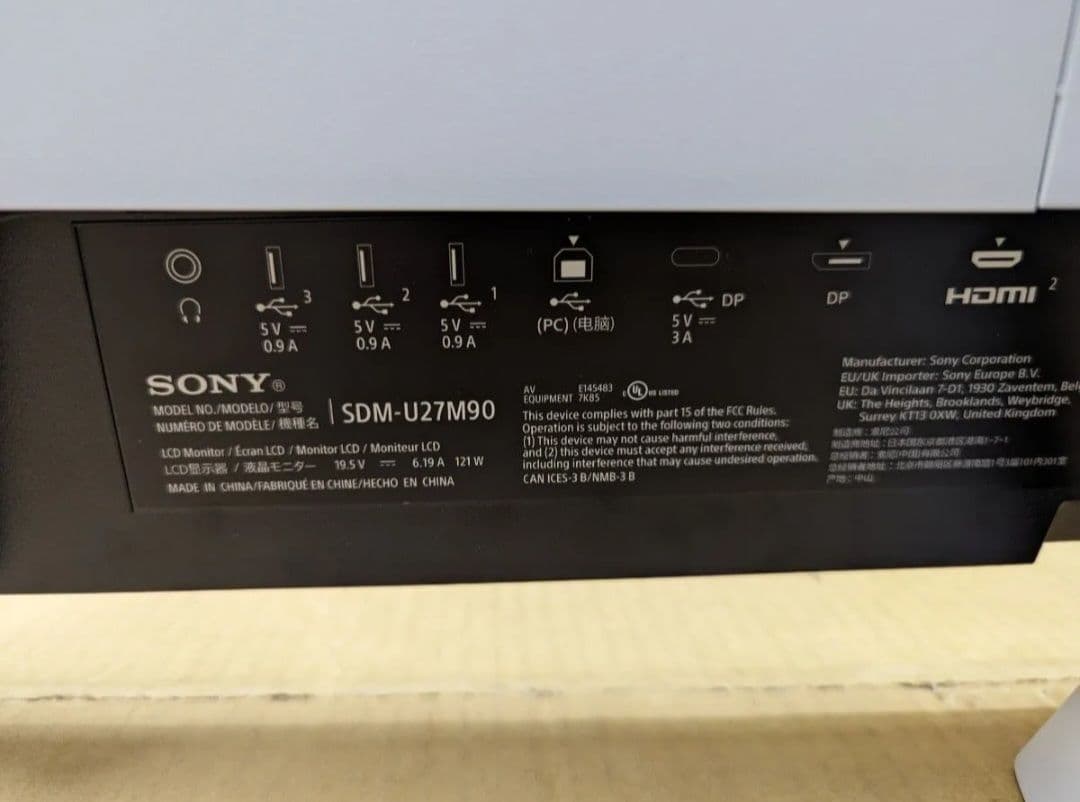 z*a様 SONY INZONE M9 SDM-U27M90