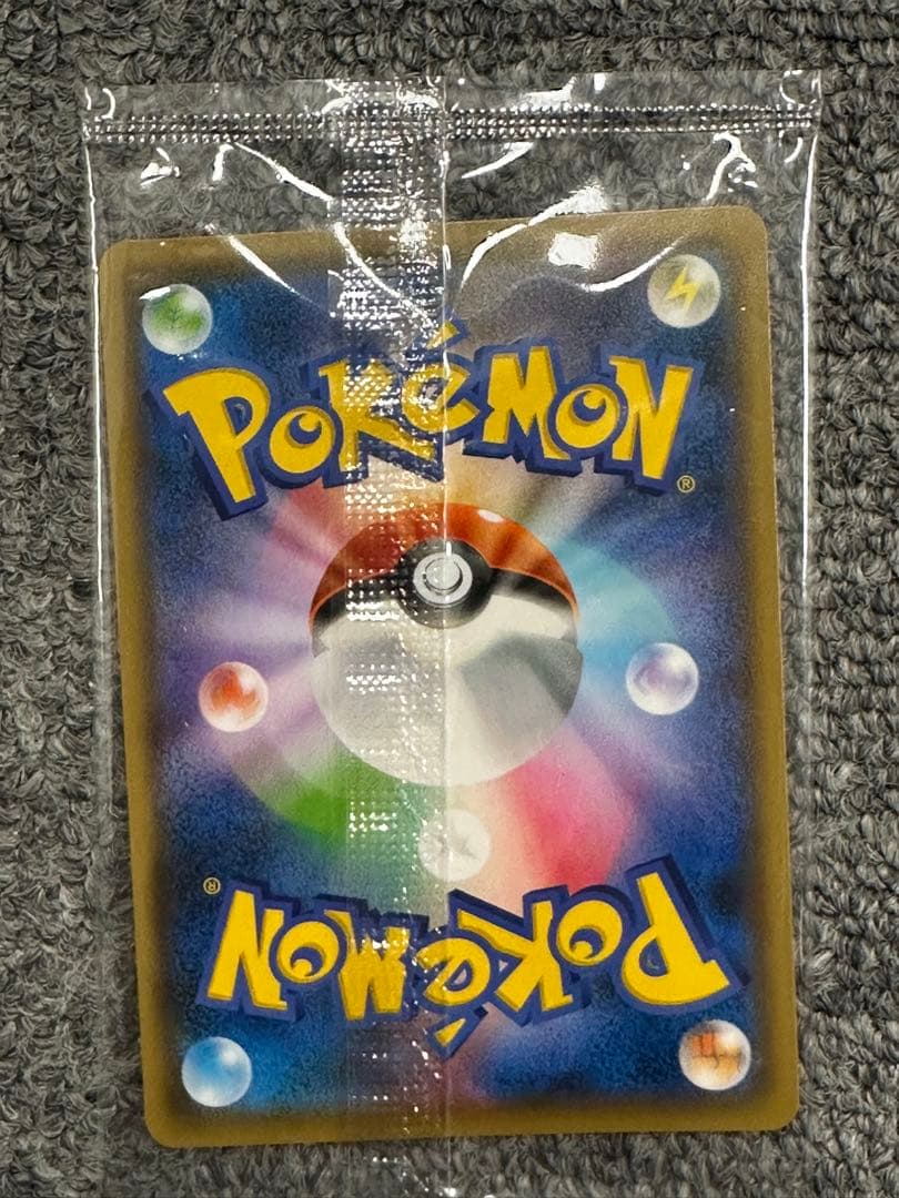 吉*★様 ピカチュウ：YU NAGABA×ポケモンカードゲーム PROMO S-