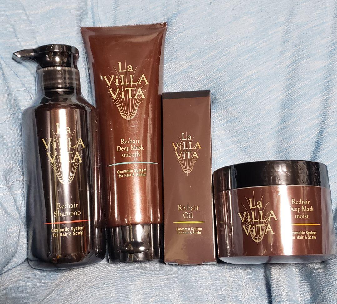 ラ・ヴィラ・ヴィータ LA villa vita シャンプー マスク オイル４点