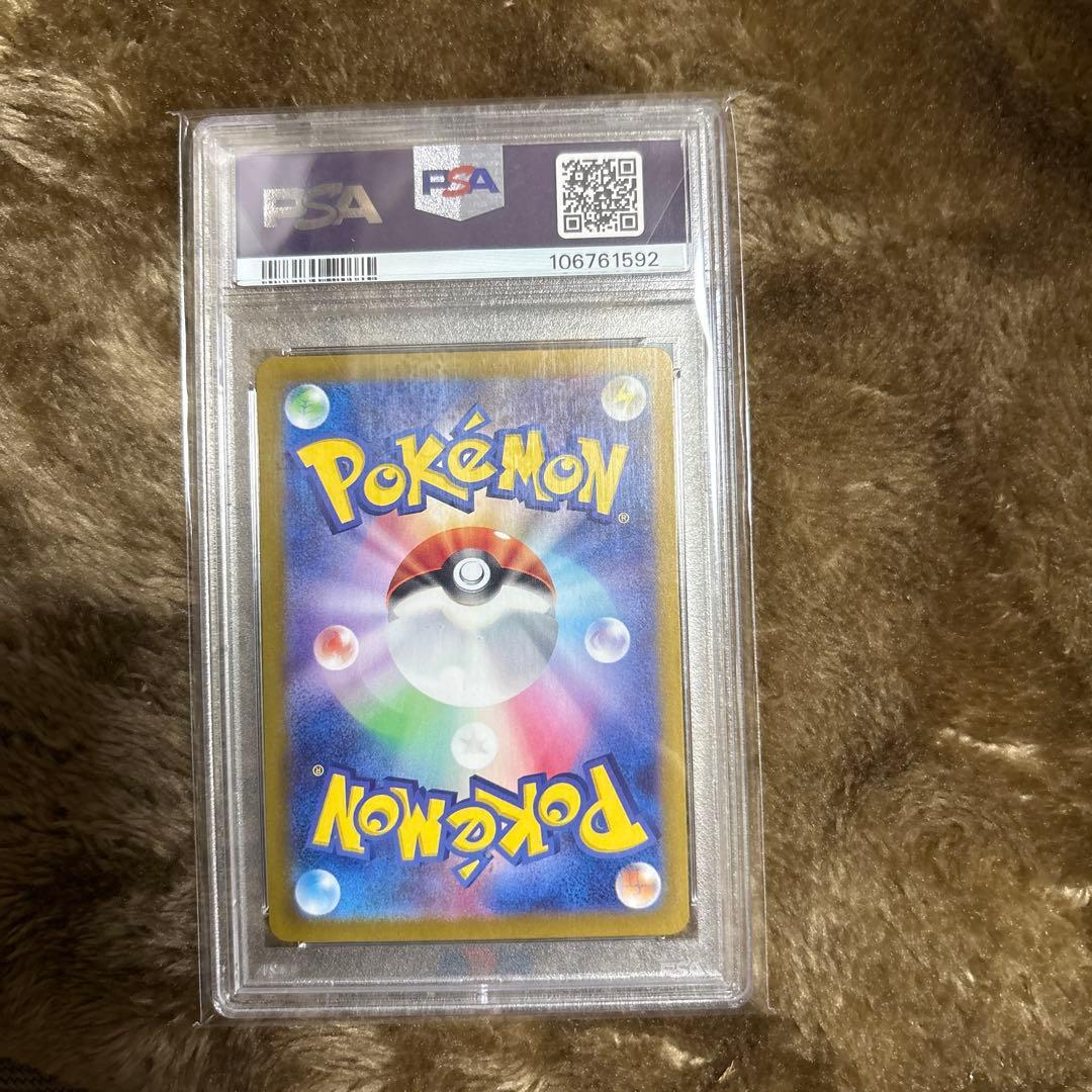 サーナイト　ex 348/190 sar psa10