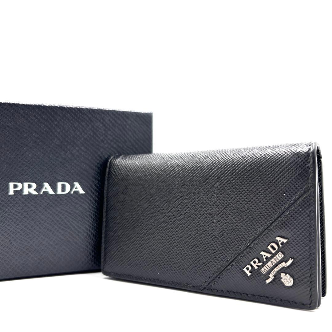 【極美品・RFIDモデル】プラダ 名刺入れ サフィアーノレザー メンズ 黒