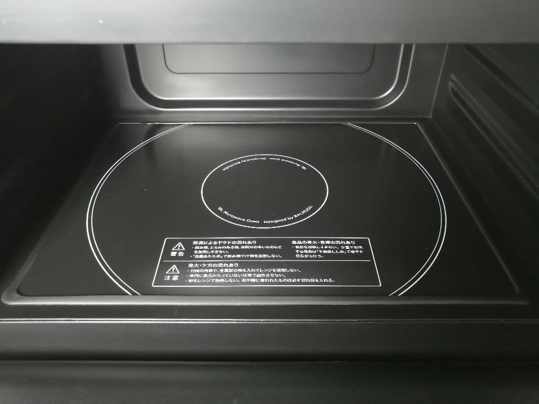 21年製 バルミューダデザイン　オーブンレンジ　ホワイト　010