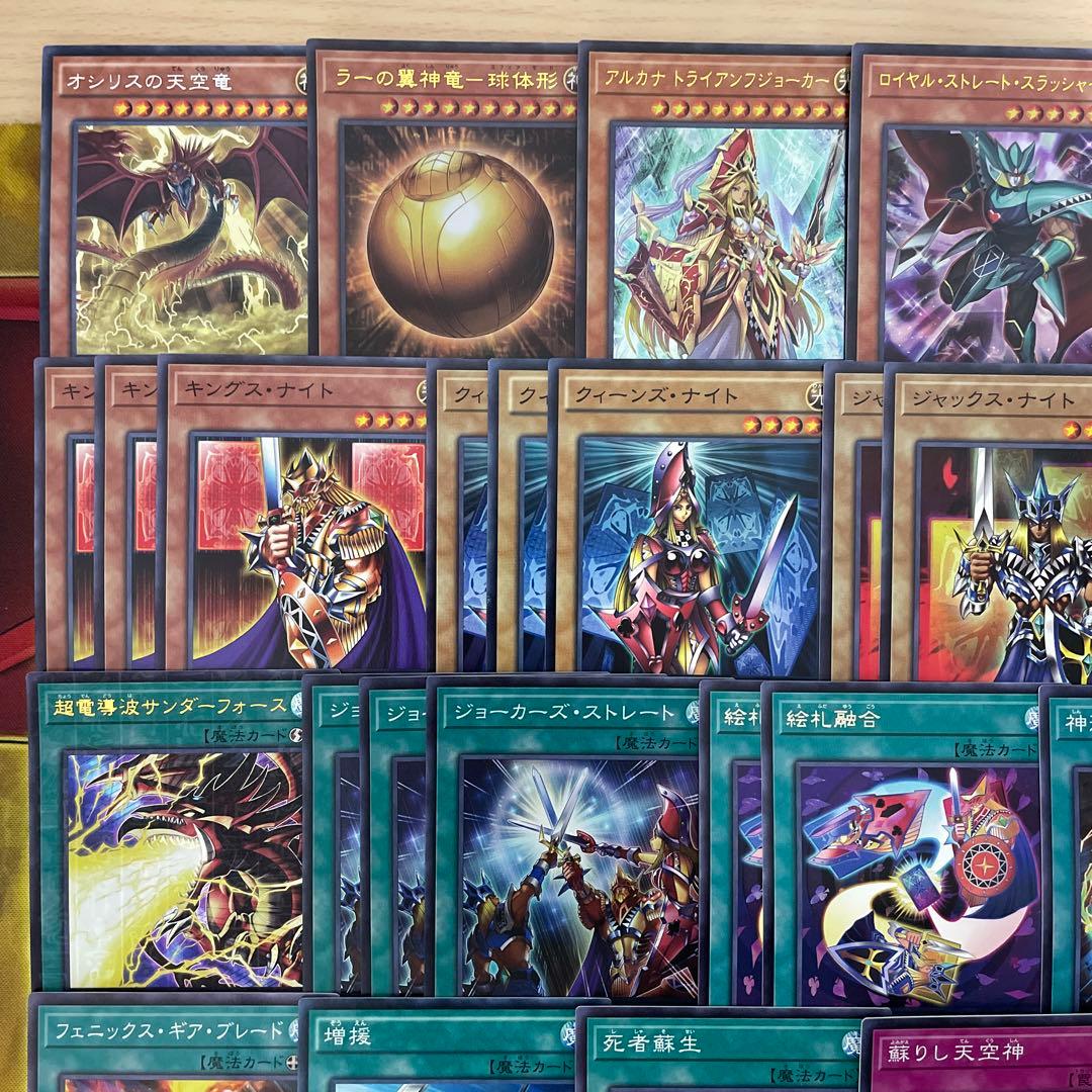 本格構築 絵札デッキ オシリスの天空龍 ジョーカーズナイト ストレート