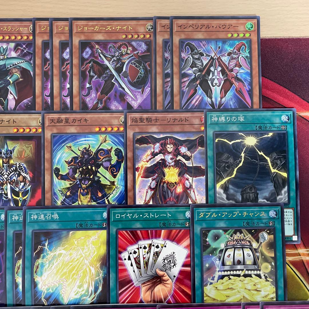 本格構築 絵札デッキ オシリスの天空龍 ジョーカーズナイト ストレート