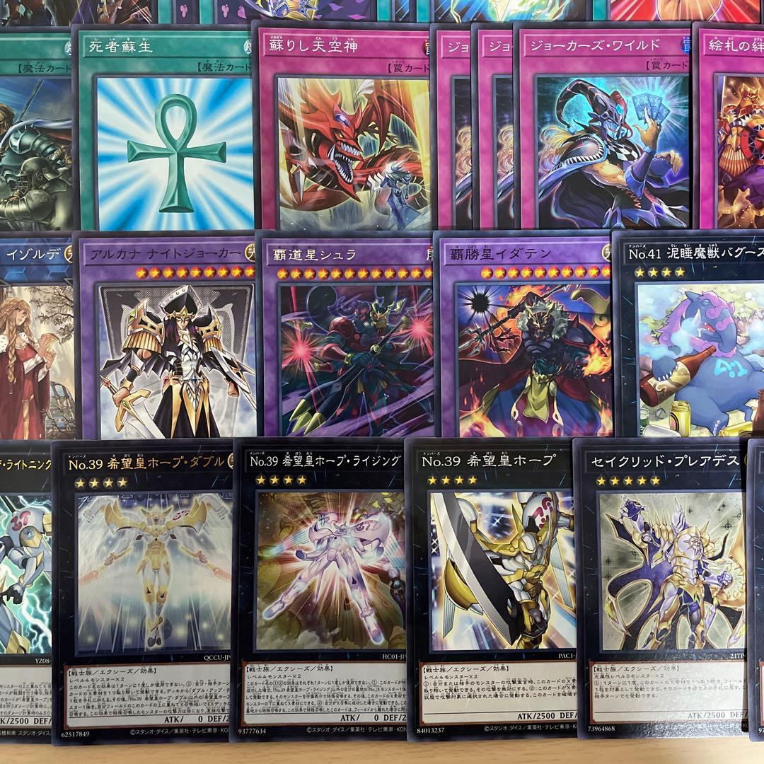 本格構築 絵札デッキ オシリスの天空龍 ジョーカーズナイト ストレート