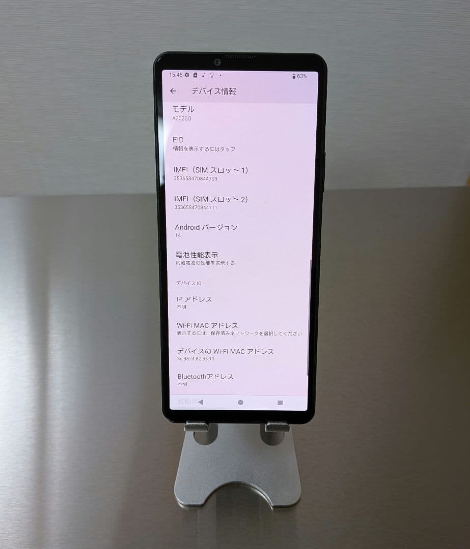 Xperia 10 IV スマホ本体　ブラック