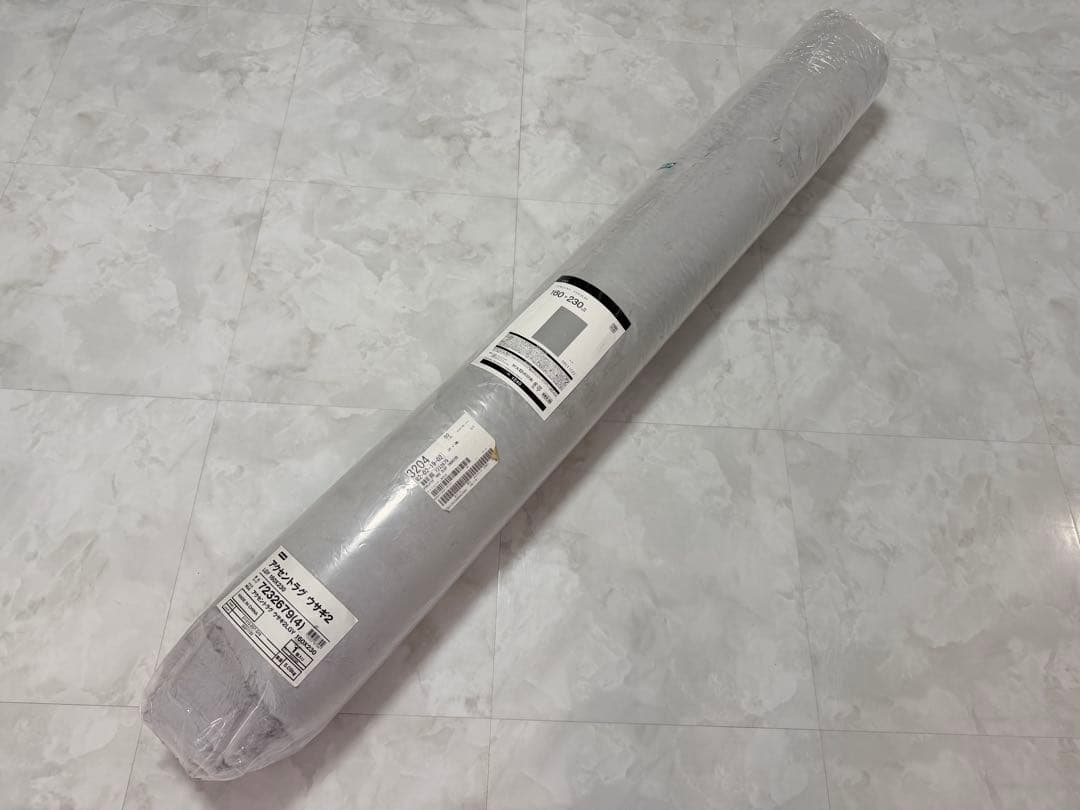 【新品未使用品】ニトリ アクセントラグ ウサギ 160X230