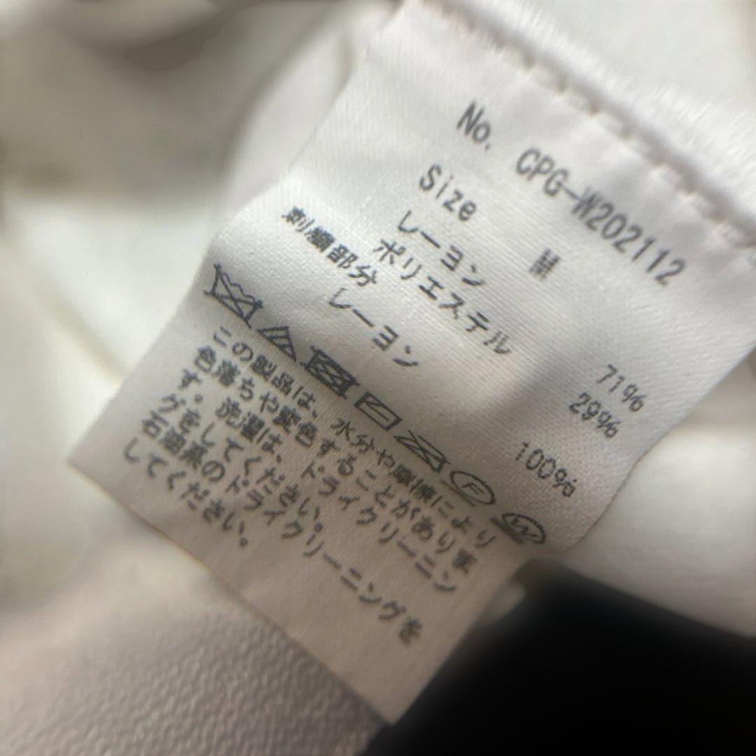 ＣＰジーピージーウエア