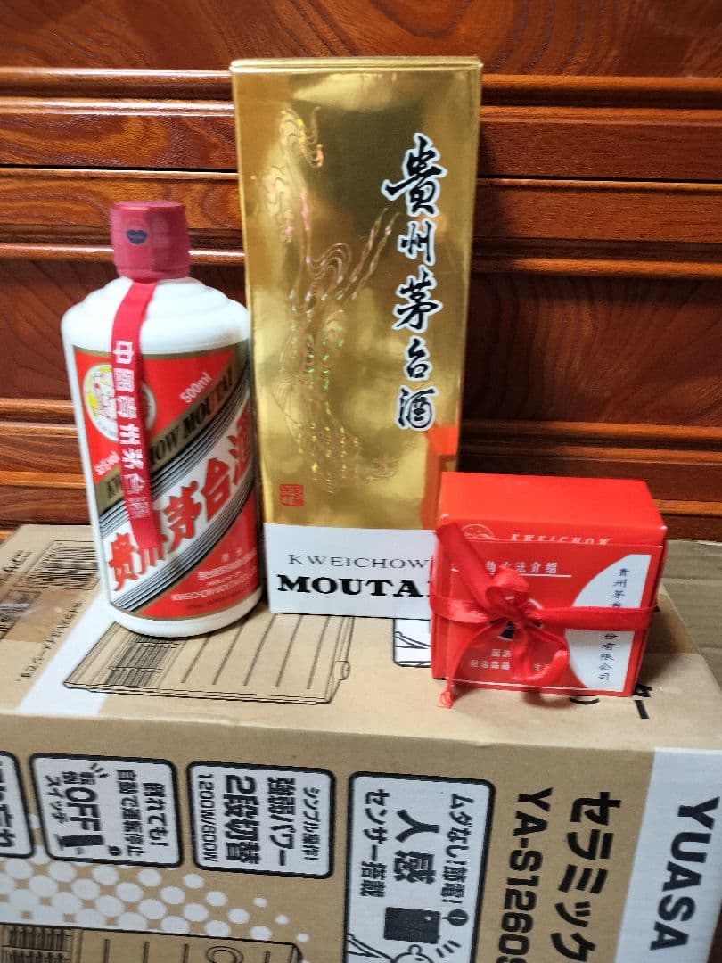 貴州マオタイ酒Kweichow Moutai 白酒 500ml 53%