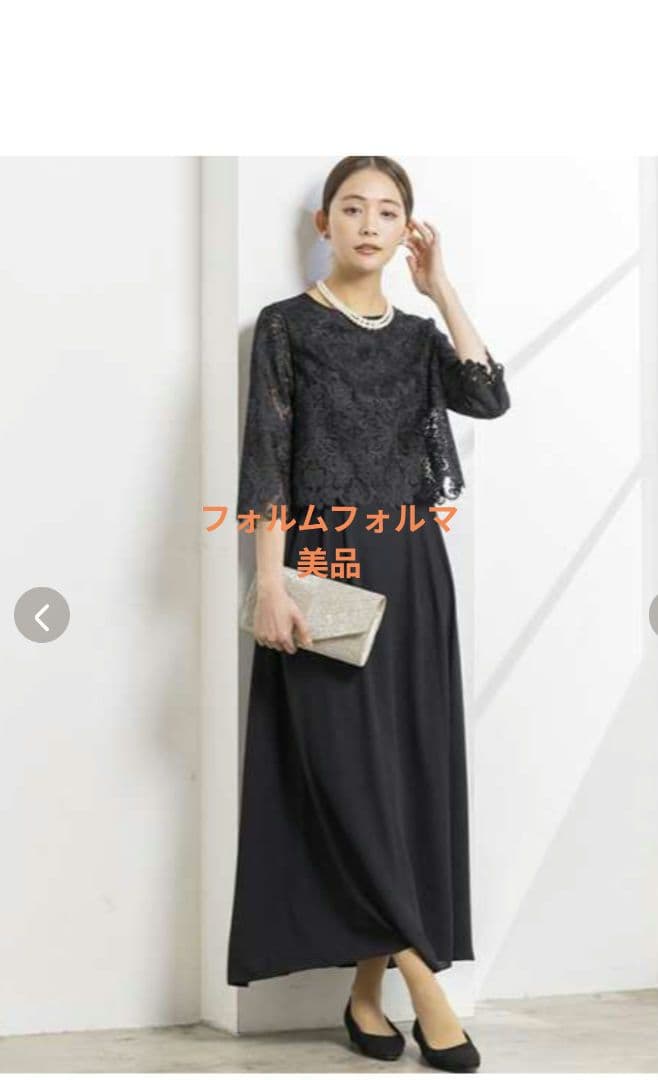 フォルムフォルマ（form forma）マザードレス