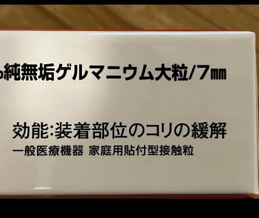 プチシルマ スーパーDX 大粒7ミリ 替えプラスター100枚付 　一般医療機器