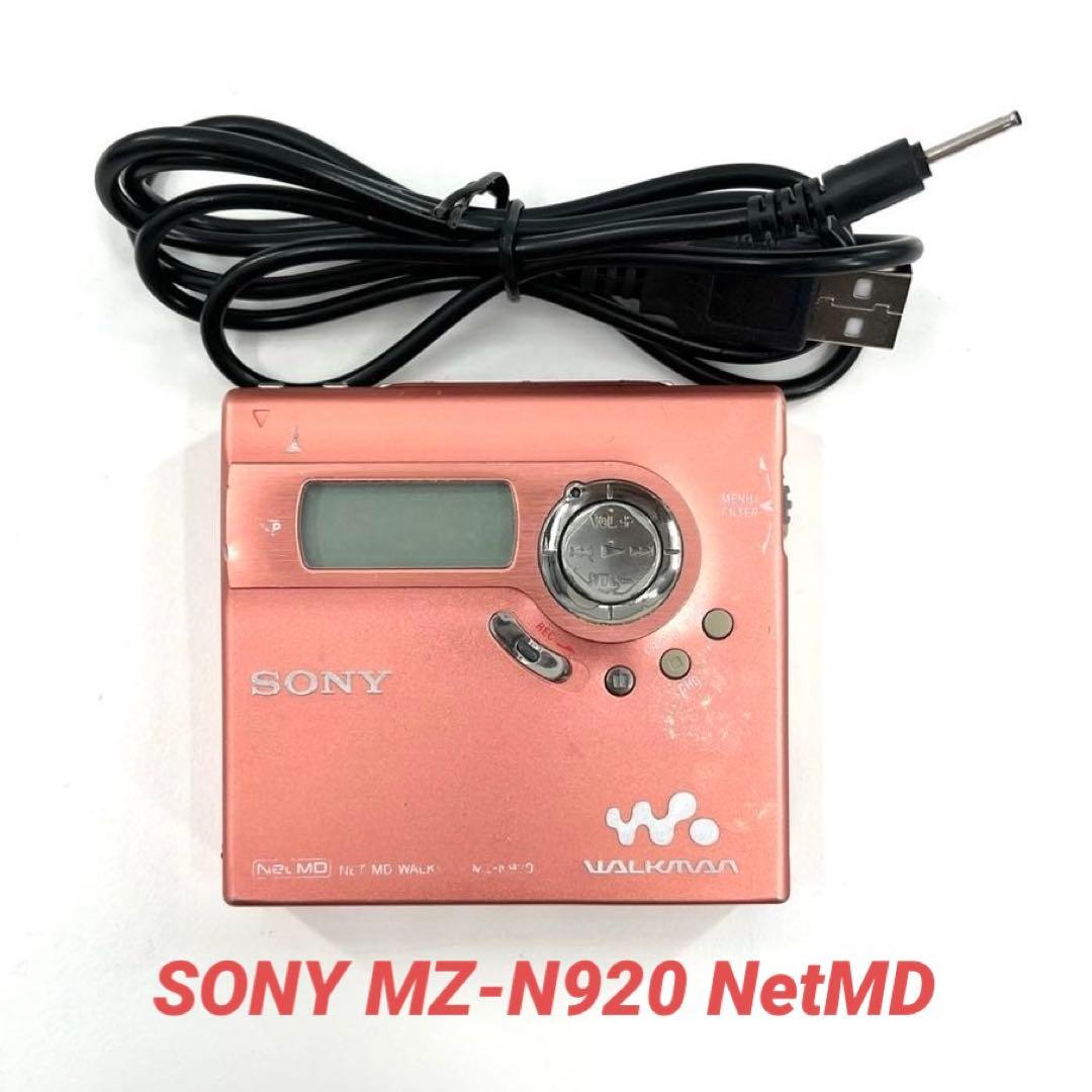 SONY ソニー MDウォークマン NetMD MZ-N920 動作確認済