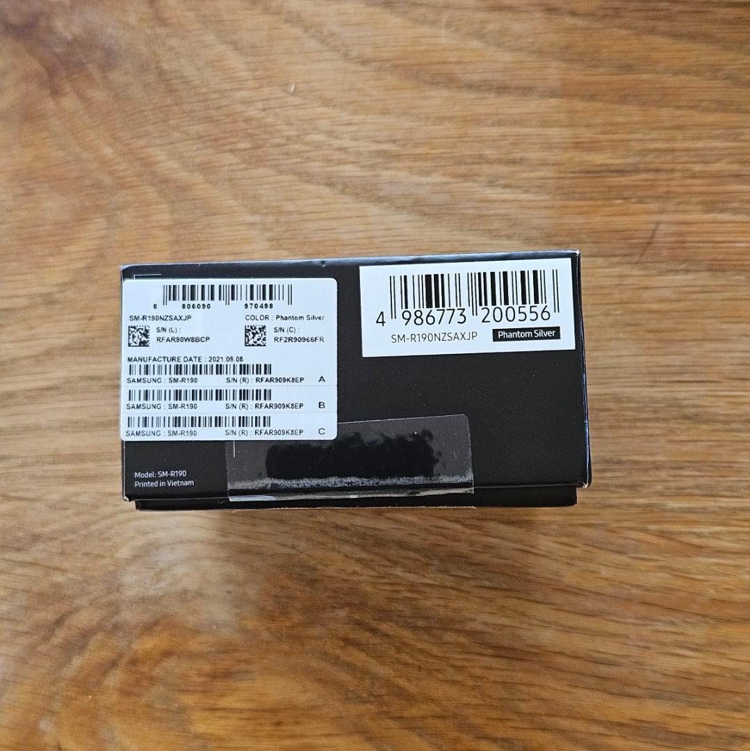 Galaxy Buds Pro シルバー 充電ケース付