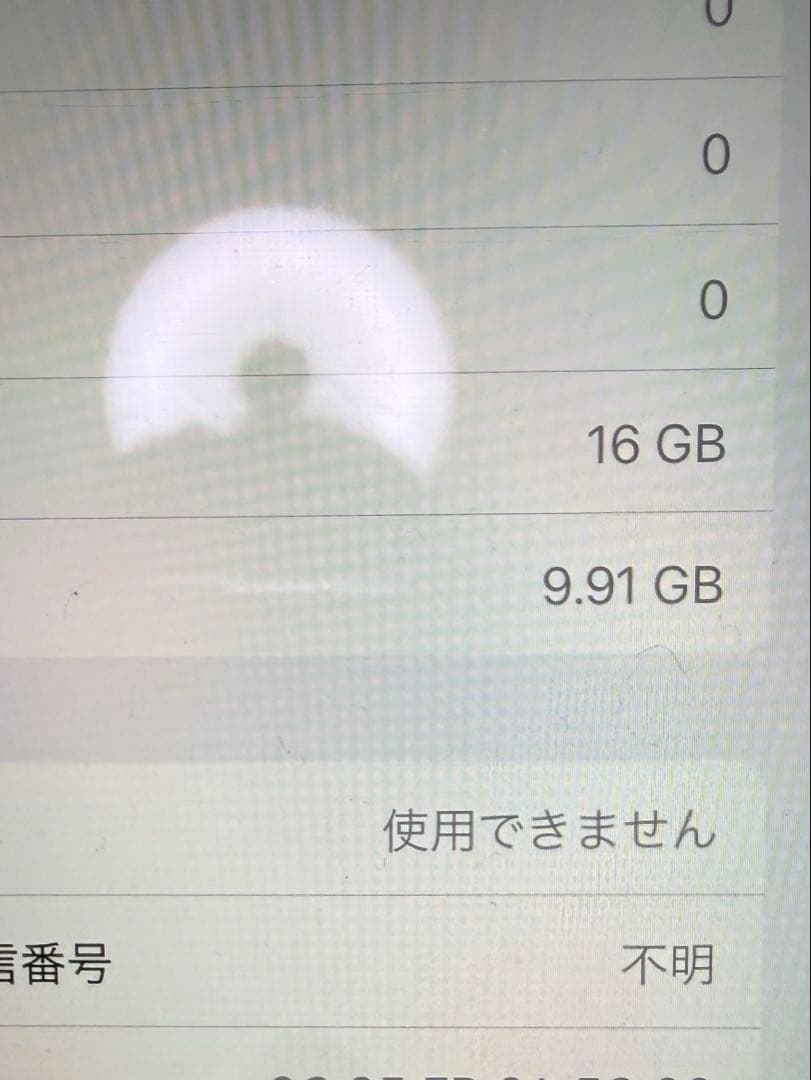 iPad Air2 16G 美品