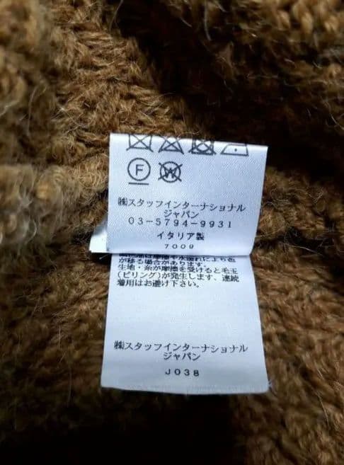 DSQUARED2 カーディガン