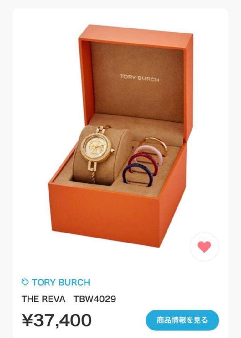 TORY BURCH 時計
