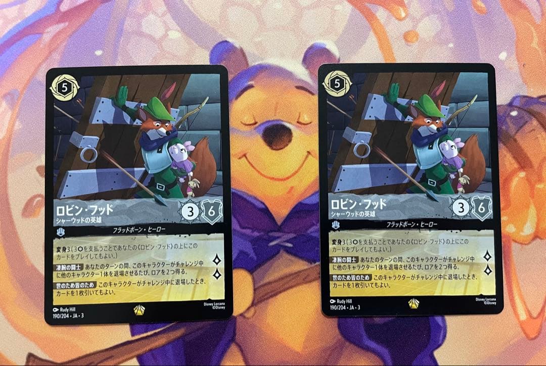 【ロルカナ】通常版　ロビン・フッド 4枚セット