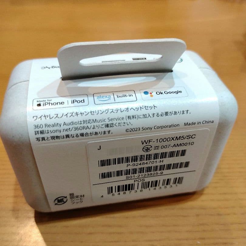 新品☆SONY WF-1000XM5 ワイヤレスイヤフォン