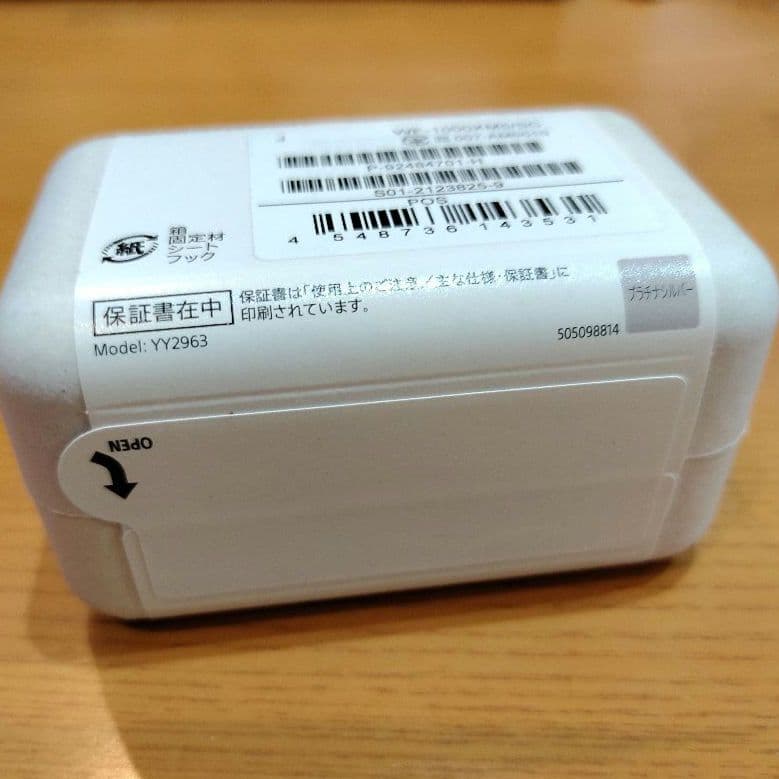 新品☆SONY WF-1000XM5 ワイヤレスイヤフォン