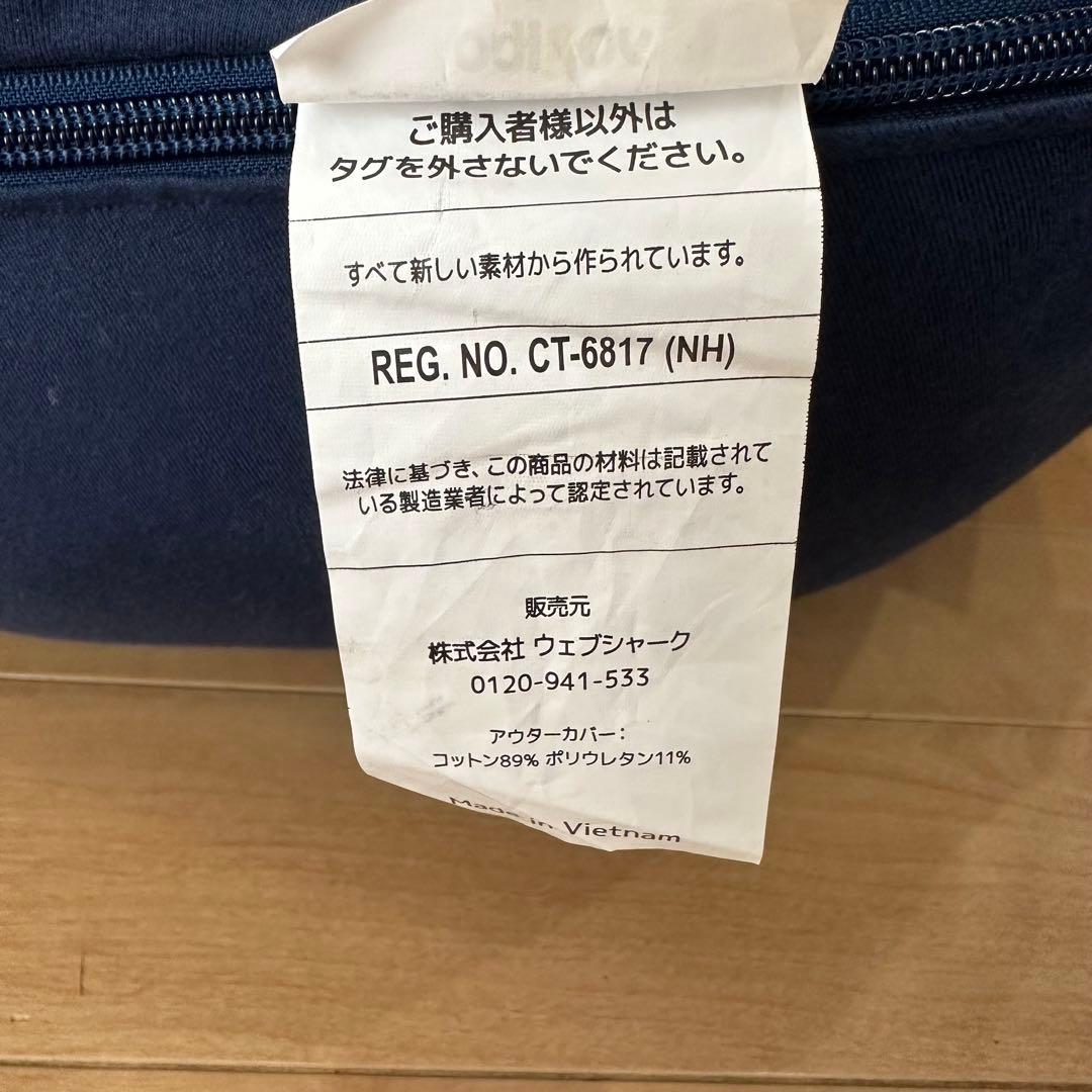 美品　Yogibo プレミアム ポッド　ビーズクッション サポートセット