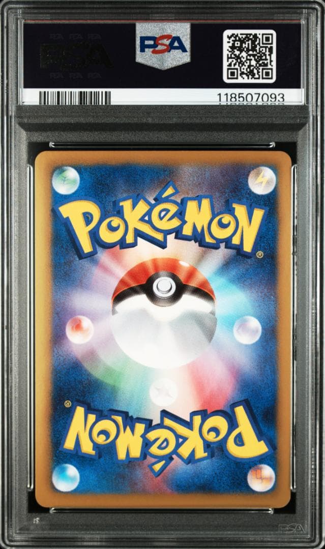 2 希少 プロモ PSA ゼクロム スペシャル トランクセット 世界 4 枚