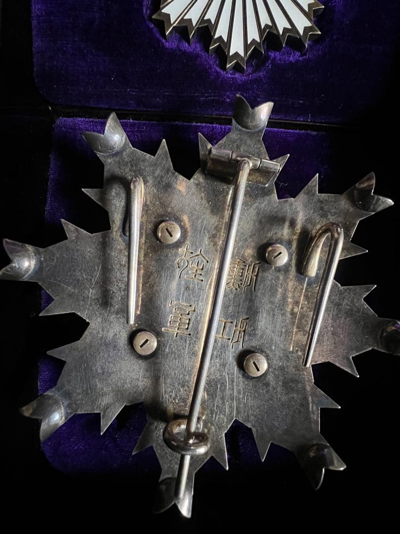 勲二等旭日重光章　勲章