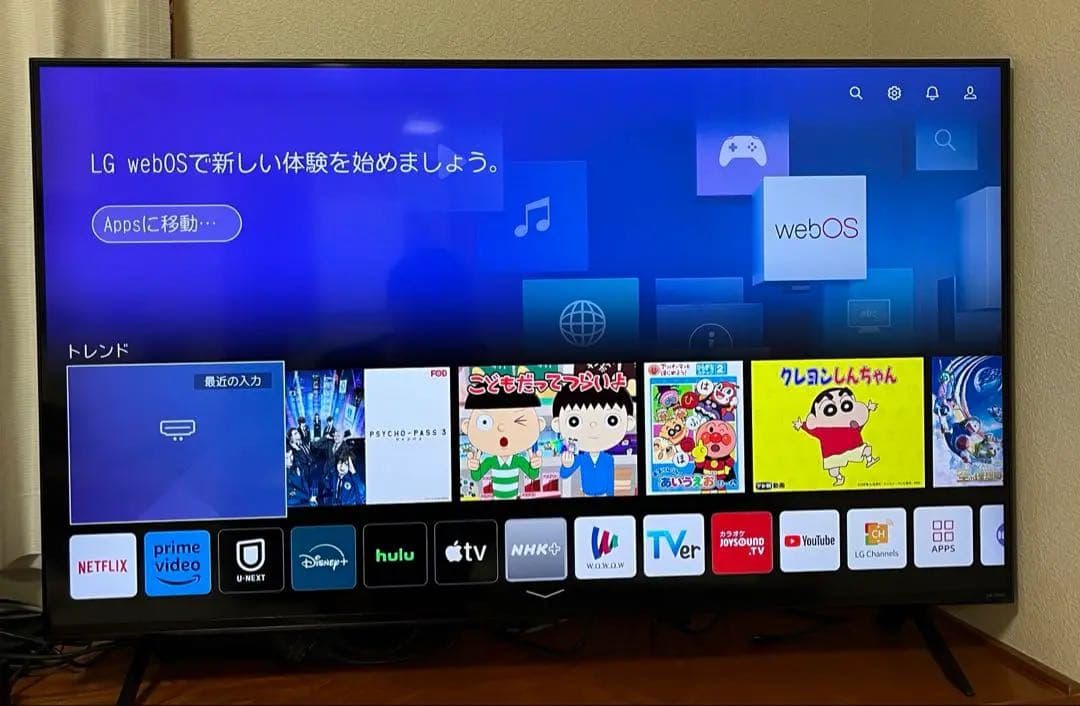 液晶テレビ50インチ LG 50QNED80JQA