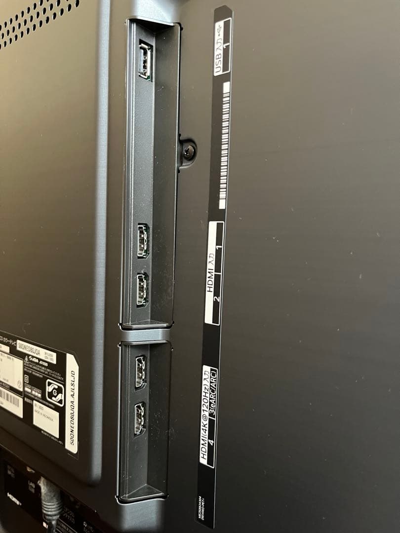 液晶テレビ50インチ LG 50QNED80JQA