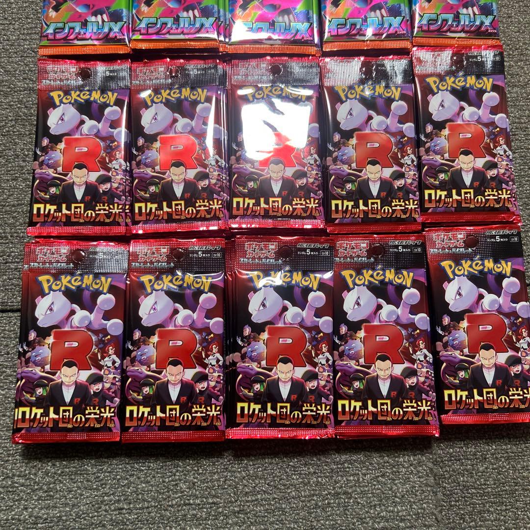 ポケモンカードゲーム ロケット団の栄光 計200パック 未開封　バラパック