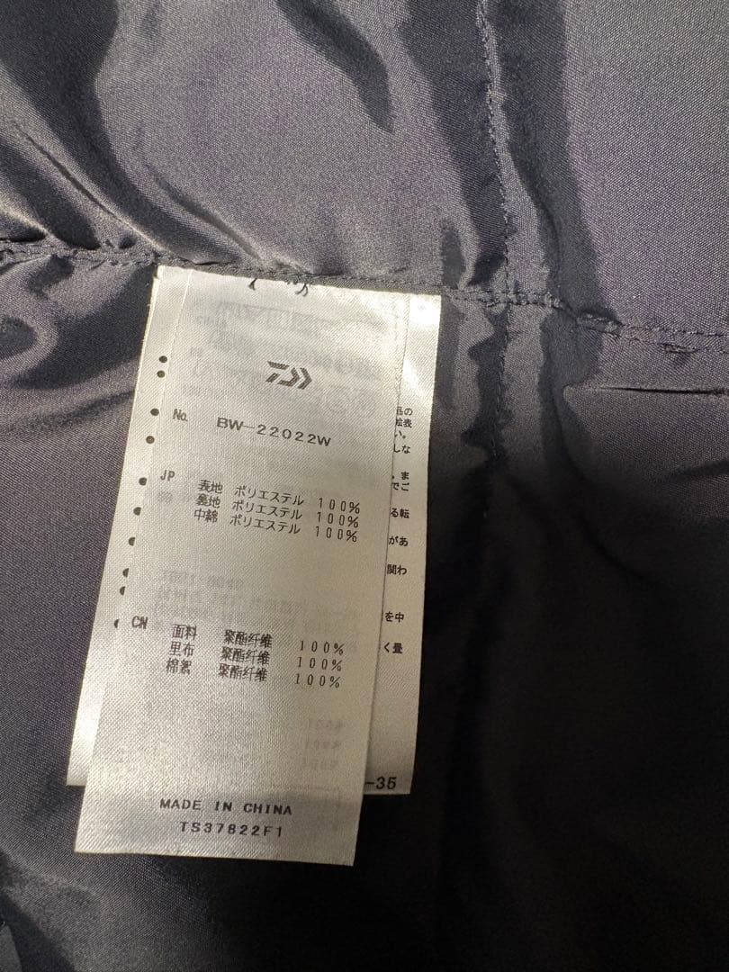 ジャケット・アウター DAIWA PIER39 TECH PADDING MIL JACKET L