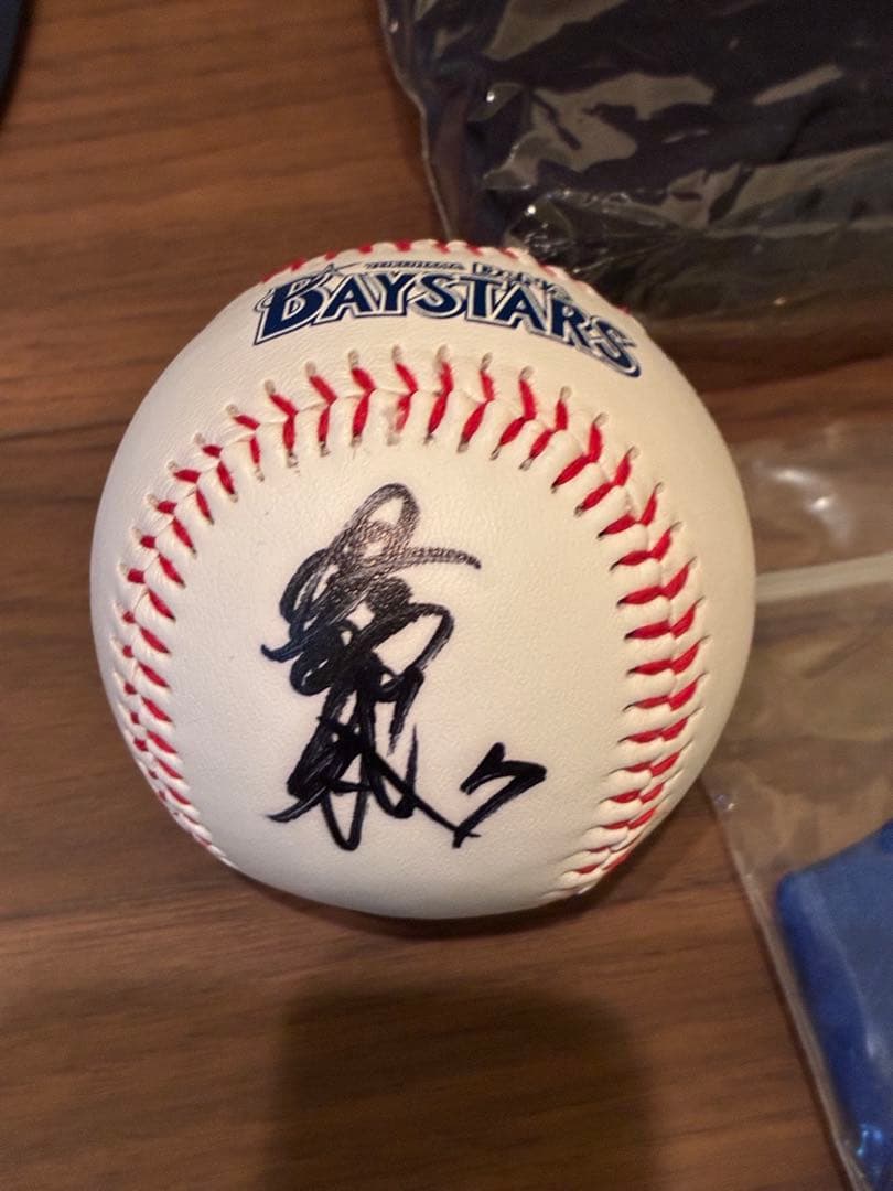 BAYSTARS 佐野恵太サインボールと応援グッズセットスターマンぬいぐるみ付き
