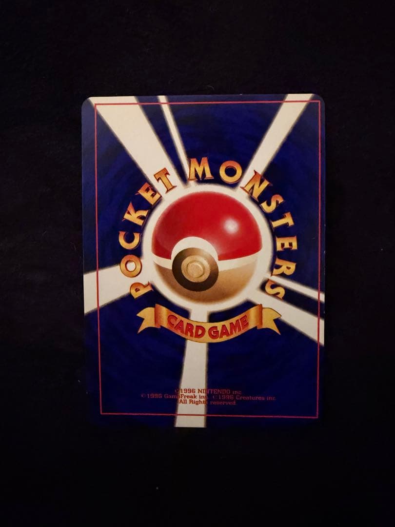 ポケモンカード　旧裏　 ひかるミュウ