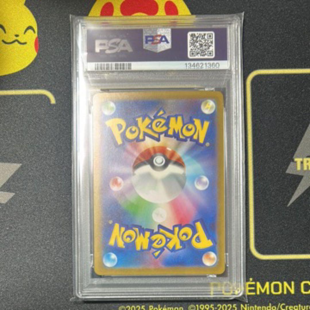 【PSA10】ボタン　SAR シャイニートレジャー ポケモンカードゲーム