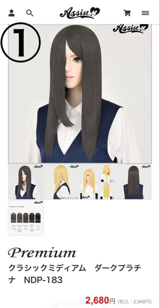 マリスステラ様 お見積もりページ