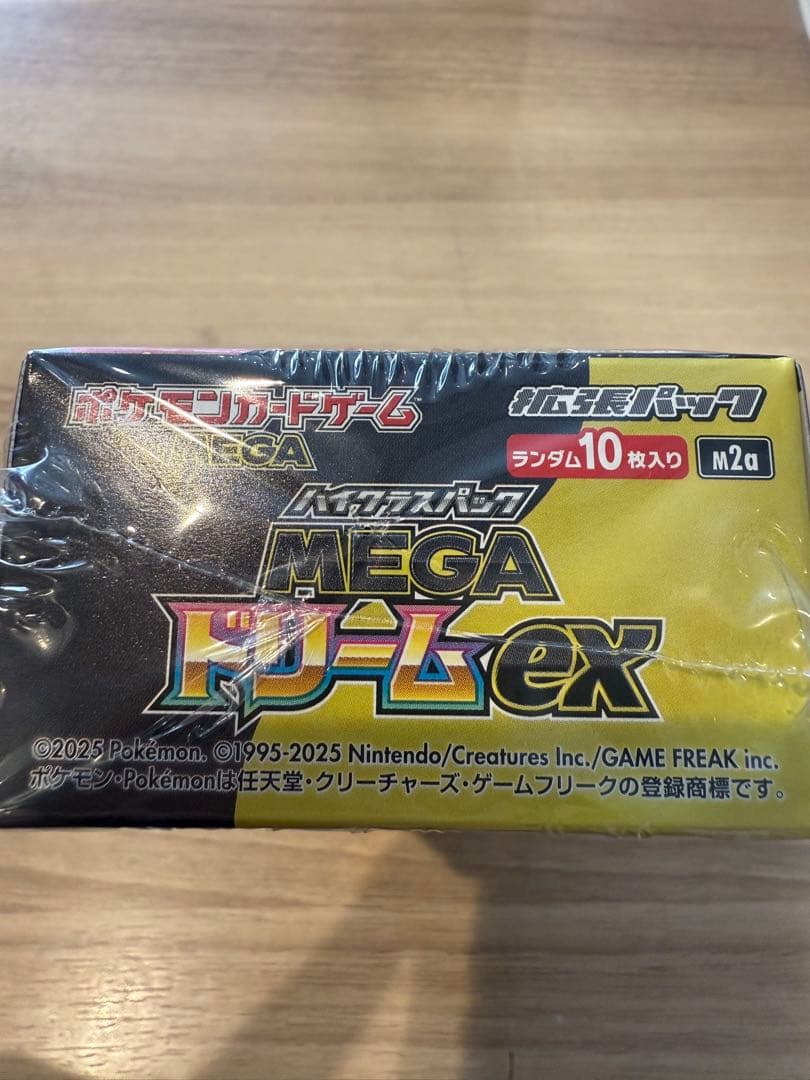 MEGAドリームex シュリンク付き　ボックス　ポケカ
