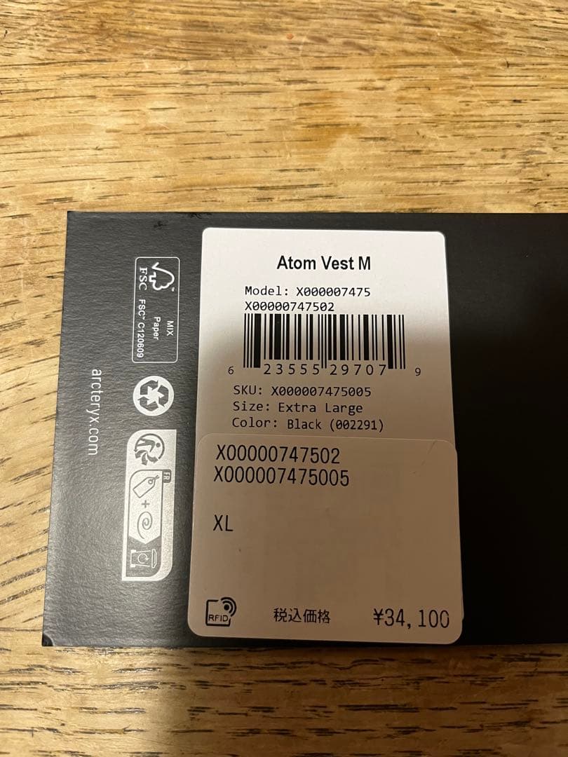 【新品同様】ARC’TERYX Atom Vest XLサイズ