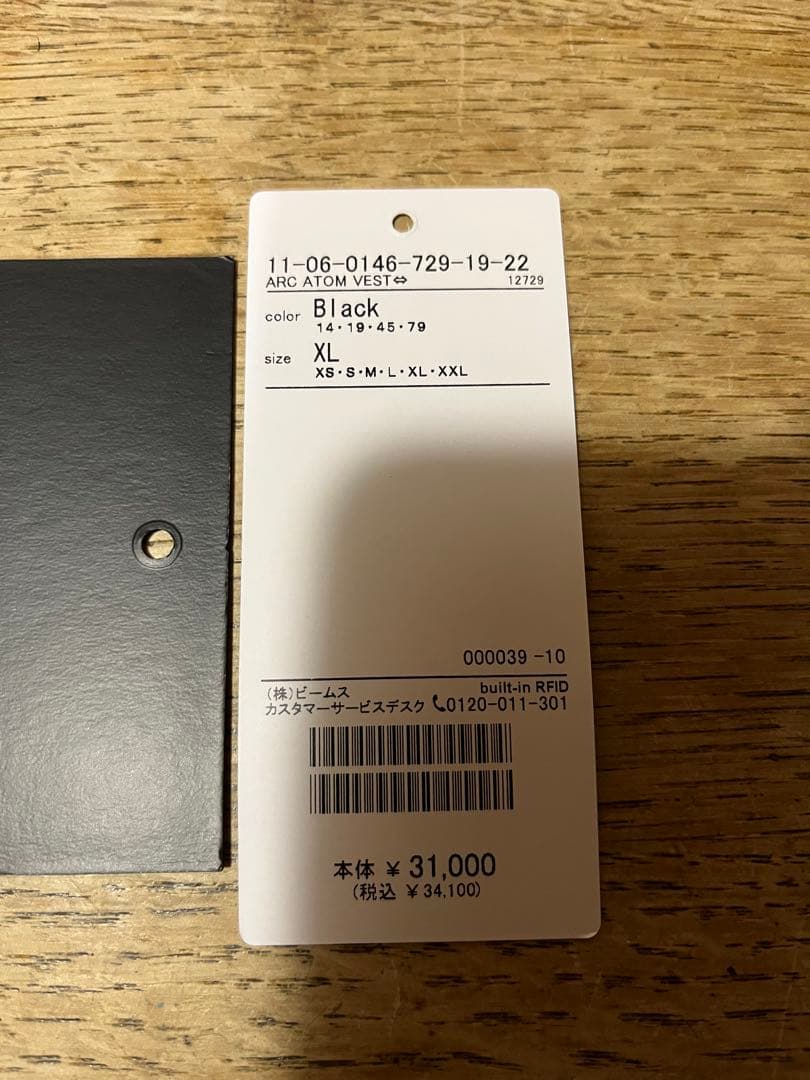 【新品同様】ARC’TERYX Atom Vest XLサイズ